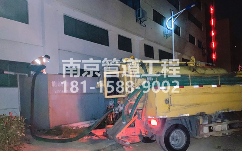 253上海污水清理