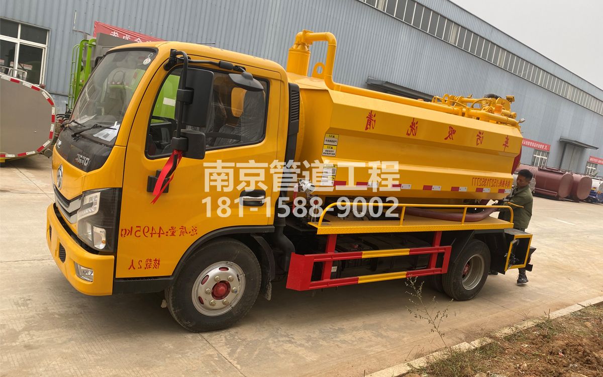 上海喜讯|热烈祝贺我公司新增购置《吸污清洗车》工程车