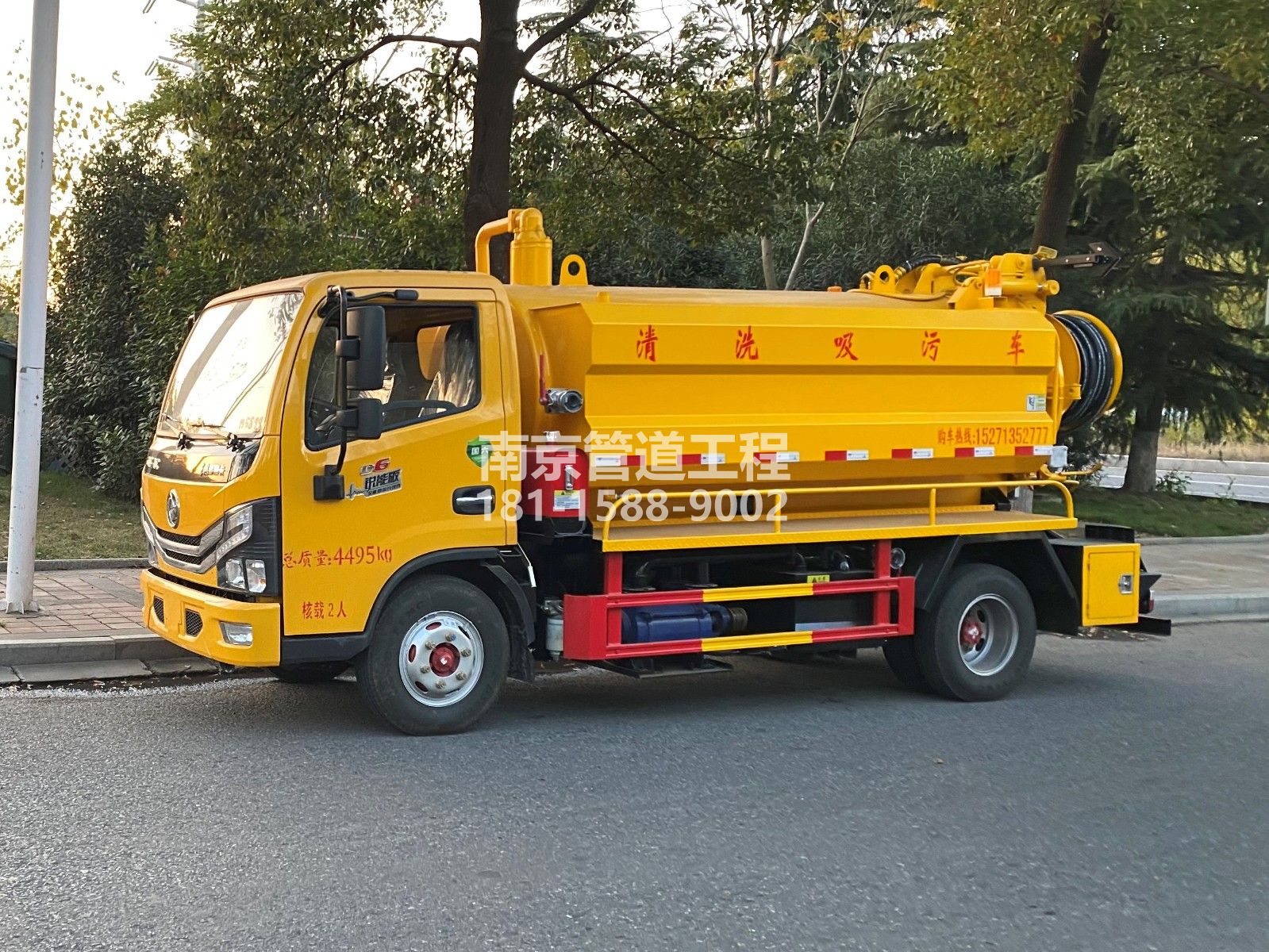 南京管道清洗