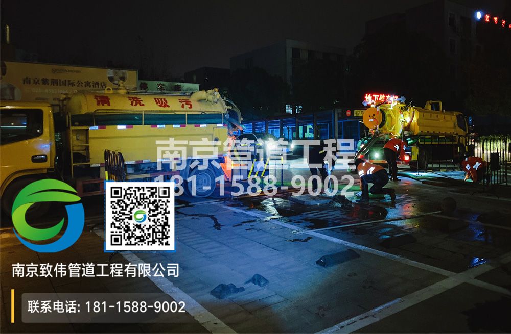 299上海停车场隔油池