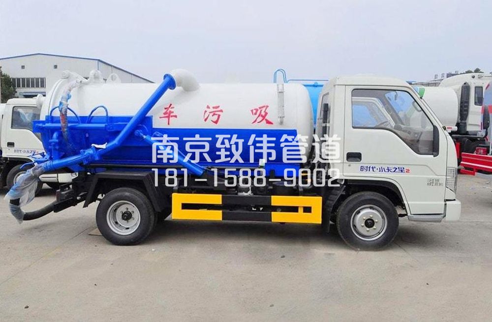 上海地下室吸污车