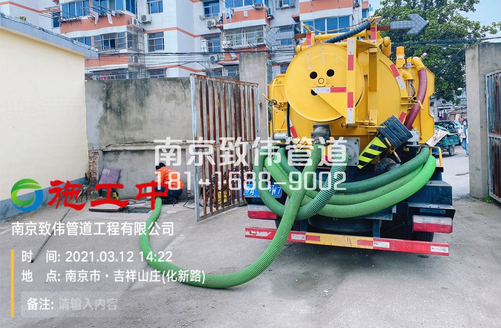 上海公厕化粪池清理