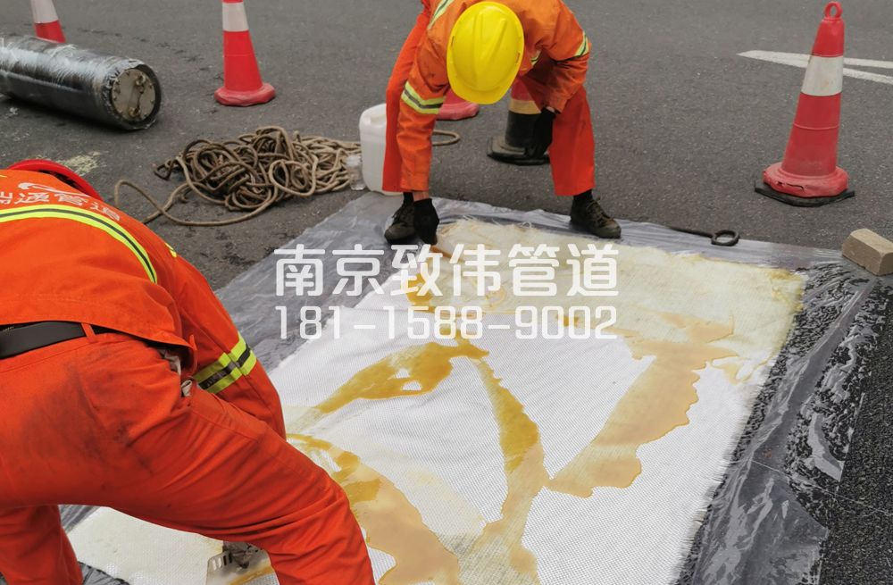 上海管道树脂修复
