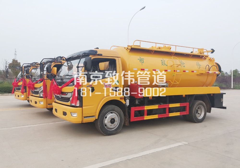 上海10方吸污车