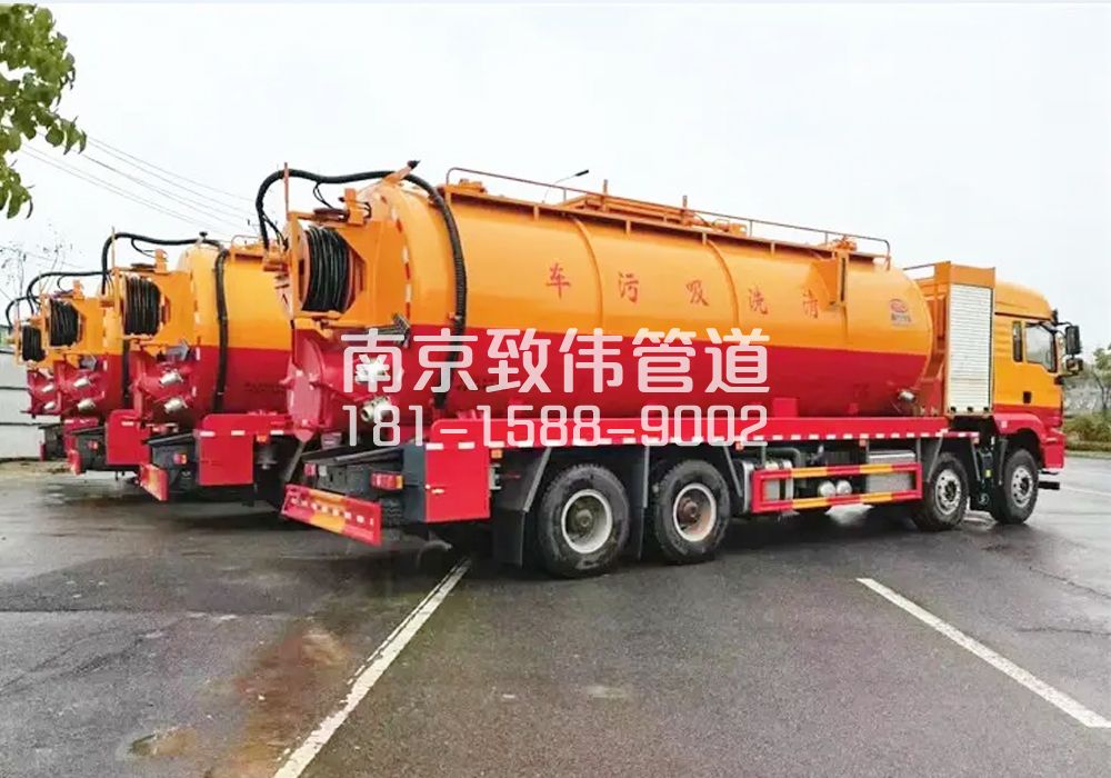 上海12方吸污清洗车